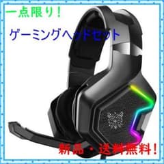 【ゲームの世界へのめり込める⁉️】ゲーミング ヘッドホン  ノイズキャンセリングのサムネイル