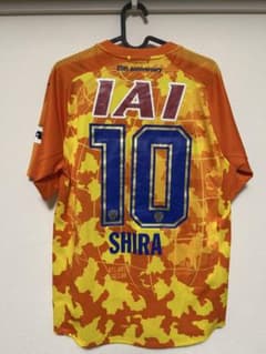 清水エスパルスユニフォーム2017Lサイズ白崎凌兵 - メルカリ