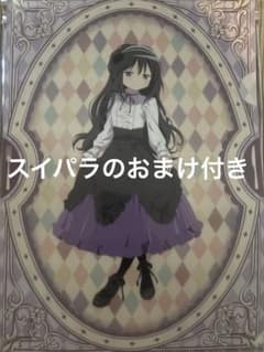 まどマギ　プリンスホテル　非売品 クリアファイル　暁美ほむら おまけ2付きのサムネイル