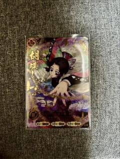 鬼滅の刃 胡蝶しのぶ 日輪バトルスラッシュ URカード - メルカリ