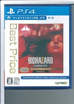 y PS4 バイオハザード7 レジデント イービル ゴールド エディション グロ