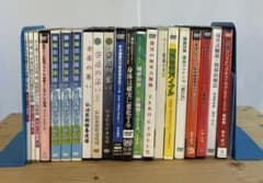 整体・治療院経営セミナーDVD まとめセット　カイロベーシック他 整体・治療院経営セミナーDVD まとめセット カイロベーシック他 - メルカリ