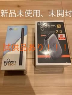 プルームテックs 2.0    ＆　プルームテックのサムネイル