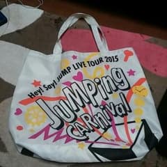 JUMPing CARnival ツアーバック Hey!Say!JUMP 車魂のサムネイル