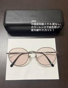 ⚠️確認用　JINS Modern Rim l［中顔面短縮メガネ］ ぽぽ様専用 JINS Modern Rim Metal 中顔面短縮メガネ - メルカリ