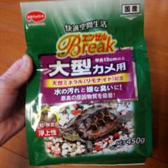 カメのえさのサムネイル
