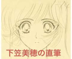 ★貴重品キューティハニーF ★下笠美穂の直筆レイアウト修正画　総作画監督下笠美穂 m65500510080_1.jpg?1751255569