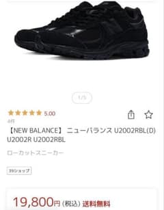 ニューバランス U2002RBL BLACK 28cm - メルカリ