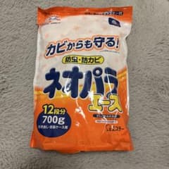 ネオパラエースのサムネイル