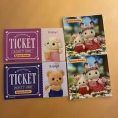 シルバニアファミリー　ステッカー