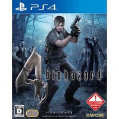 PS4 バイオハザード４のサムネイル
