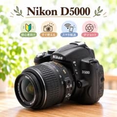 Nikon D5000✨少ショット数✨簡単操作✨スマホ転送✨すぐ使える✨一眼