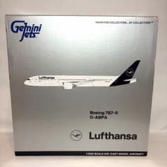 Gemini200 ルフトハンザ航空 ボーイング 787-9 D-ABPA』 - メルカリ