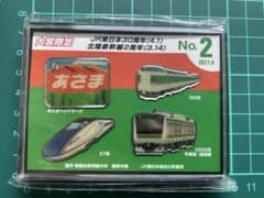 鉄道関連グッズ：鉄道運転士 鉄道ブレーキハンドル 三菱製ブレーキ