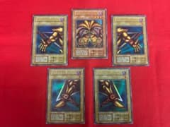 遊戯王 封印されしエクゾディア ウルトラ 初期 5枚セット - メルカリ