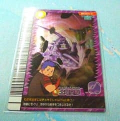 【美品】恐竜キング ロケテスト版 ビックモールアタック 土-02P 2004年版 恐竜キング 超わざカード ビッグモールアタック エド キャラ入り