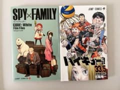 SPY×FAMILY & 하이큐!! 영화 특전