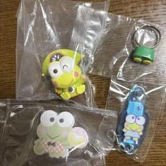 サンリオ けろけろけろっぴ 4点セット