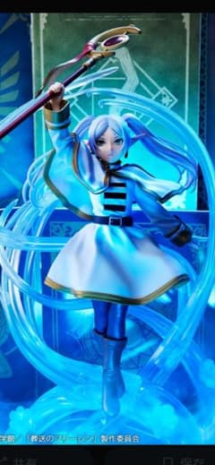 フリーレン フィギュア バンダイのサムネイル
