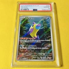 ★PSA10★【ハギギシリ/AR/SV7a】BRUXISH 068/064 ☆PSA10☆【ハギギシリ/AR/SV7a】BRUXISH 068/064 - メルカリ