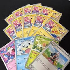 ピカチュウ げきとうスパーク ジムプロモ 10枚 133/M-P おまけ付き