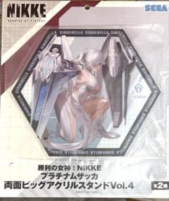 勝利の女神 NIKKE 両面ビッグアクリルスタンドVol.4 シンデレラ