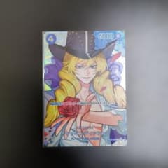 決戦の刻 ワンピースカード キャベンディッシュ SP OP10-045 - メルカリ