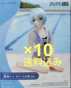 ヱヴァンゲリヲン新劇場版 綾波レイ スクール水着 Ver. フィギュア 10個のサムネイル