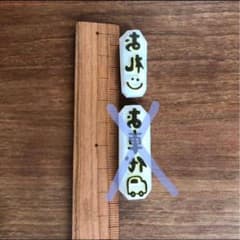 結婚式小物 消しゴムはんこ【お礼】のサムネイル