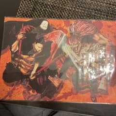 呪術廻戦　映画特典のサムネイル