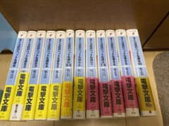 さくら荘のペットな彼女　12冊セット+放課後あいどるのサムネイル
