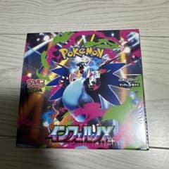 インフェルノX 1BOX ポケモンカードシュリンク付き - メルカリ