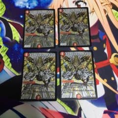 デュアルショックドラゴン4枚のサムネイル