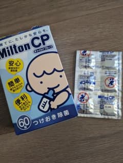ミルトンCP（錠剤タイプ）端数　お安く提供します！のサムネイル