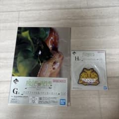 1번 복권, 파충류 & 양서류