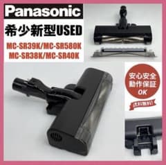 MC-SR38K Panasonic 掃除機　ヘッド　回転ブラシ　希少　中古 MC-SR38K Panasonic 掃除機 ヘッド 回転ブラシ 希少 中古 - メルカリ