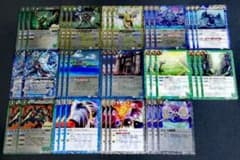 バトスピ 大公アビスデッキのサムネイル