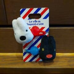 La ville de Gaspard et Lisa ヘアゴムセットのサムネイル