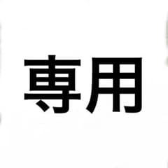 みなと様のサムネイル