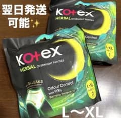 【明日発送可能】生理ナプキン 夜用ショーツ型 L-XL 2枚入×2袋 ニオイ対策のサムネイル