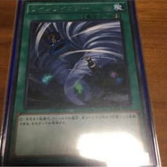 ツインツイスターのサムネイル
