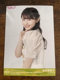Aqours finale lovelive永久Stageブロマイド逢田梨香子