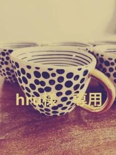 【hru様専用】The Old Pottery Company コーヒーマグ3個のサムネイル