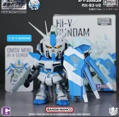 QMSV mini RX-93-V2 Hi-ν フィギュア ハイニューガンダム - メルカリ
