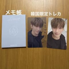 DXS Serenade トレカ ドギョム ファンパーティ ウィバースグローバル