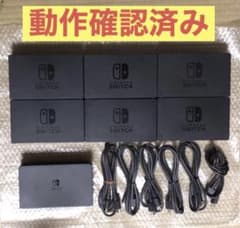 Nintendo Switch スイッチ 純正 ドック 7台 HDMIケーブルのサムネイル
