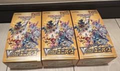 vstarユニバース　3 box ポケモンカード　ボックス　新品のサムネイル