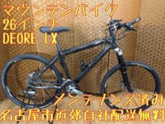 U062 マウンテンバイク カーボン 26インチ コンポ DEORE LX U062 マウンテンバイク カーボン 26インチ コンポ DEORE LX - メルカリ