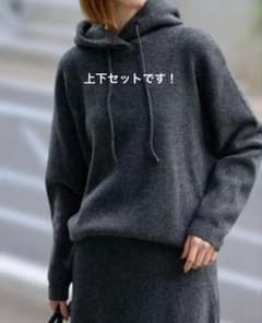 スローブイエナ/ エアリーニット　上下セット/グレー スローブイエナ/ エアリーニット 上下セット/グレー - メルカリ