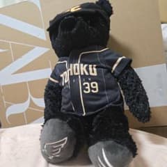 非売品】50回来場限定品イーグルスベア（大）楽天イーグルス伊藤